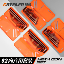 Lvlin S2 hexagon wrench extended flat head ball head set German multi-function hexagon screwdriver boxed