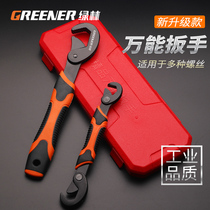 Green Forest Universal Wrench Tool Set Activity Large Opening Panhandle Universal Pipe Tongs German Multifunctional Wiper Live