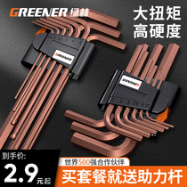 Green Forest Allen Wrench Set Universal Hexagon Key Length 6-Corner Screwdriver Automatic Tool Inside Six-Angle