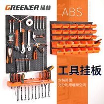 Green forest hole board Plastic safety hanging board Insulation workshop Heavy hardware tools storage cabinet ABS tool hanging board