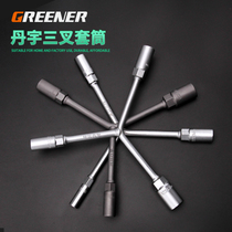 Green forest three-pronged wrench Three-pronged socket wrench Y-shaped socket wrench Tire wrench Auto repair wrench Auto repair tools