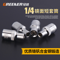 Green Forest Metric 1 4 Hexagon Sleeve 6 3mm6 Corner Head Sleeve Xiaofei Tool Socket Wrench Tool