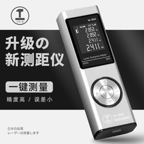 Laser ranging instrument handheld electronic ruler measuring room measuring size artifact high precision infrared rangefinder measuring ruler