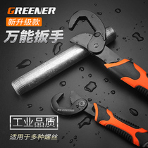 Green Forest German live mouth universal wrench Multi-function universal pipe wrench Adjustable wrench Faucet tool board set