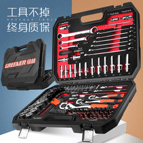 Sleeve set combination ratchet wrench tool set universal repair tool multi-function car repair tool box