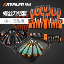 Green Forest Cross Screwdriver Kit Combo German Home Multifunction Shock Screwdriver Tool screwdriver kit