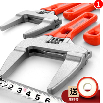 Bathroom wrench tool Short handle large opening wrench Adjustable wrench set Universal multi-function live wrench tool