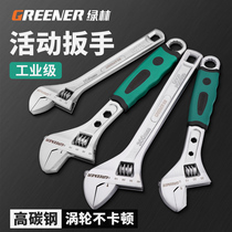  Green forest adjustable wrench Universal live wrench Large opening universal bathroom wrench German multi-function board tool