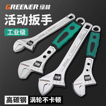  Green forest adjustable wrench Universal live wrench Large opening universal bathroom wrench German multi-function board tool