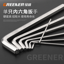 Green Forest Allen Wrench Single Large 17-22 Mini Hexagon Screwdriver 6 Corner 2 5mm Six Edge Satchel Hand
