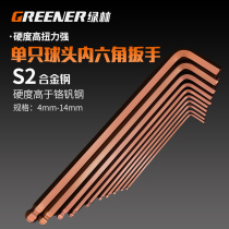 Green Forest Allen Wrench Single Ball Head Longing Universal 12 53 4 10 8mm Inner 6-angle Six-angle Six-Angle Wrench L Type