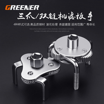 Green forest filter Oil filter wrench Oil grid disassembly tool Diesel engine filter Universal three-claw chain wrench