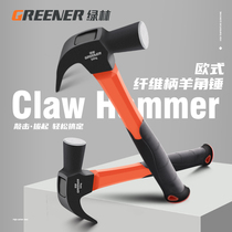 Green Forest Horn hammer woodworking hammer hammer hammer hammer hammer household small hammer tool hardware multifunctional nail hammer hammer hammer
