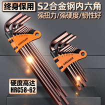 Hexagon wrench set within the six-party 6 ribs hexagon screwdriver tools universal wrench automatically hexagon