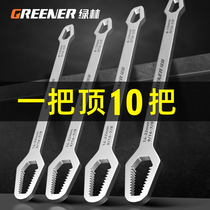 Multi-function plum blossom narrow wrench Multi-purpose double-headed glasses wrench stay wrench Universal self-tightening wrench tool set
