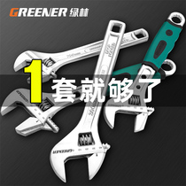 Green Forest Wrench Tool Universal Wrench German large opening bathroom tube pliers multifunctional universal hand