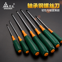Green forest screwdriver strong magnetic color handle I cross screw screwdriver screwdriver and screwdriver hardware screw batch of nail holder