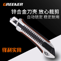 Green forest art knife Large small wallpaper knife Stainless steel paper cutting wallpaper knife Multi-function tool Express unpacking knife