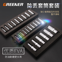 Green Forest Ratchet Wrench Set Socket 1 4 2 Quick Wrench Set 3 8 Zhongfei Xiaofei Dafei Auto Repair Tool