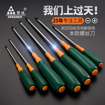 Green Forest phillips screwdriver Small screwdriver Super hard industrial grade strong magnetic rose knife word plum blossom tool set screwdriver