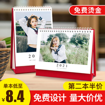 Desk calendar custom 2021 photo diy production personality creative baby calendar self-made corporate calendar to map custom