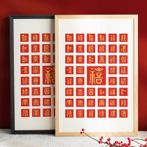 Hundred happiness picture creative photo frame set table to send friends wedding gift housewarming full moon Baifu picture old man birthday hundred birthday picture