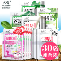 Famous milk bath salt bag essential oil bath salt female body scrub cream exfoliating bath bath foot therapy