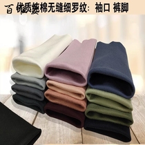  Pants corner edge artifact Cotton ribbed cuffs elastic edge accessories Autumn clothes Autumn pants Down jacket knitted threaded hems