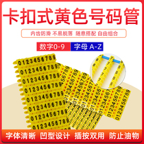 Buckle type number tube Mark alphanumeric sleeve wire code Mark mesh cable number label 1 5 square