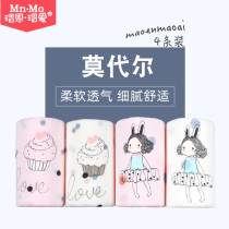 Mao Enmao loves girls panties Mordale flat corner little girl in the big boy four corners baby shorts do not clip pp