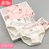 Love female childrens underwear triangle cotton childrens shorts do not clip pp girl underwear