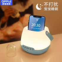 Op feeding night lamp baby baby nursing bedside bedroom from night eye protection rechargeable induction moon lamp
