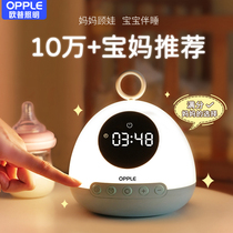Op feeding night lamp rechargeable bedside bedroom sleep baby nursing eye protection moon lamp