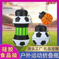 Outdoor Sports Kettle Home Silicone Gel folding Cup Creative students water glass portable anti-fall and leakage-proof childrens water glass