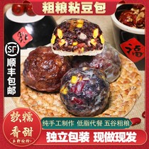 Sticky bean bag coarse grain fat low saccharin-free whole grains are Shandong specialty northeast sticky bean BuAer
