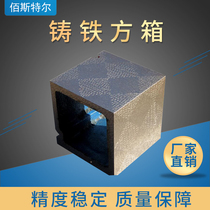  Cast iron square box Scribing inspection Scribing V-groove square box Measuring T-groove workbench Precision universal square box