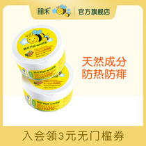 Penghe Calendula hot prickly powder box Children Baby prickly powder baby prickly powder baby to rash itching children Four Seasons refreshing