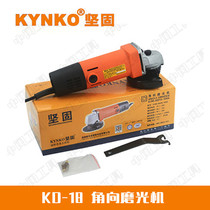 Sturdy brand 720W molded case old Kaiyang KD18-100 molded case angle grinder self-locking angle grinder