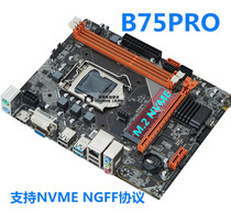 New B75 motherboard soft 1155-thread-DDR3 computer motherboard support I3 I5 I7 with SATA3 0 M 2 Dungeon
