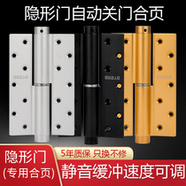 Invisible door hinge hydraulic buffer damping spring hinge wooden door self-closing lotus leaf automatic closing dark hinge