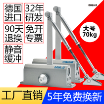 Oubao door closer hydraulic buffer outdoor iron door household spring push-pull automatic closing artifact positioning non-punching