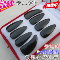 Pure handmade professional high-grade tortoise color groove guzheng nail performance practice adult children small and medium