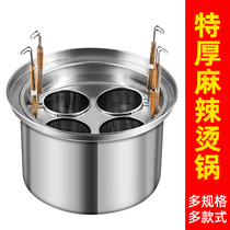 Commercial stainless steel noodle pot dumpling pot spicy hot pot hotel restaurant snack truck gas induction cooker Universal