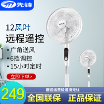 Pioneer electric fan FS40-16ER 17AR 16D household floor fan timing vertical room remote control lifting fan