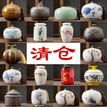 Huiyue Puer tea leaf pot Large sealed storage tank snowflake glaze ceramic kiln change tea pot Tea set accessories clearance
