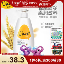 Baby baby nourishing shampoo shower gel two-in-one 500ml newborn oatmeal moisturizing shampoo Shower Lotion