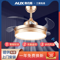 Oaks fan lamp dining room ceiling fan lamp home silent chandelier living room bedroom frequency conversion invisible fan modern simple