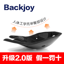 BackJoy office sedentary not tired artifact hip cushion Japanese office workers waist care health correction sitting posture