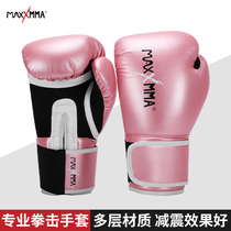 Trendy face value sandbag sandbag professional boxing gloves adult men and women breathable fighting professional training gloves