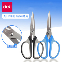 Del 6018 large scissors household pointed tailoring kitchen handmade stainless steel portable scissors office supplies